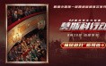 贪吃蛇小游戏入口打开即玩 贪吃蛇免费正版秒玩地址